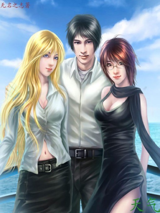 Title details for 天气 (Weather) by 杨华 - Available